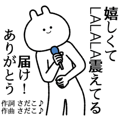 さだこ 自由すぎるスタンプ 専用 Line スタンプ Line Store さだこ 自由すぎるスタンプ 専用 Line スタンプ Line Store