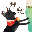 聖誕特輯 台灣米克斯黑犬