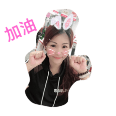 苡苡