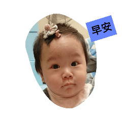 林家三姐弟