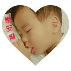 帥氣可愛的宗穎