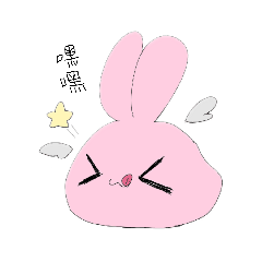 粉紅兔Pink rabbit