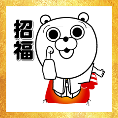 cartoon film at new year's