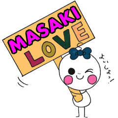 Masaki likes too much sticker