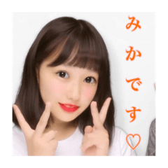 Mika love_20181120002214 - Stiker LINE | LINE STORE
