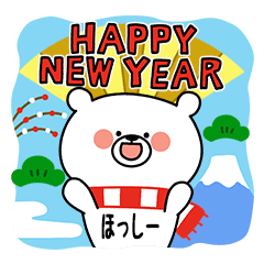 New Year & Winter HOSSHI