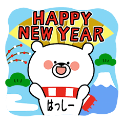 New Year & Winter HASSHI