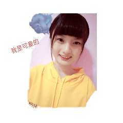 育瑄瑄
