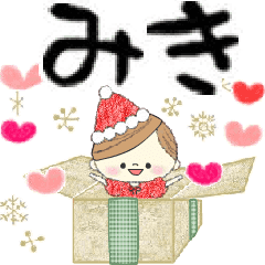 Mafy's event message::For Miki::