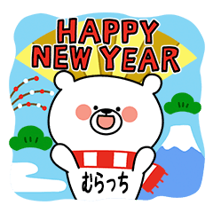 New Year & Winter MURATCHI