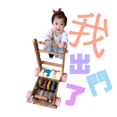元的日常
