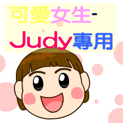 the cute girl-Judy