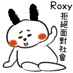 for Roxy use