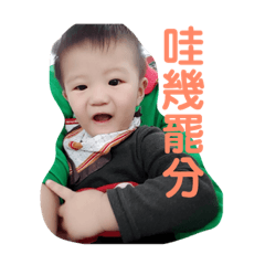 翰的日常part2