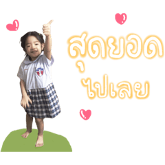 Milin Stickers