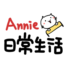 Annie's daily Text