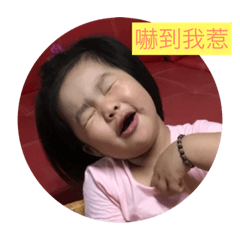 陳小肉豆的表情包