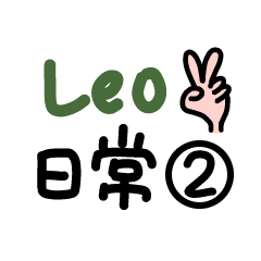 Leo's daily -2