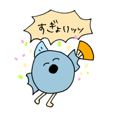半魚人っ！！すたんぷ