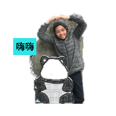 快樂說問好