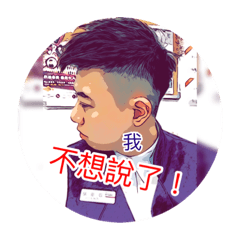 旭旭的日常之工作篇