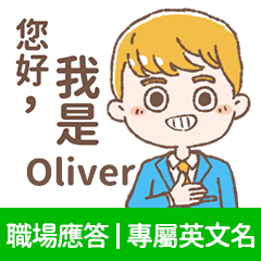occupation talking - Oliver