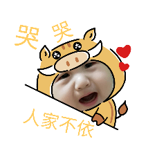昊晞❤️