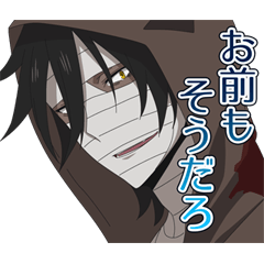 Line クリエイターズスタンプ テレビアニメ 殺戮の天使 Example With Gif Animation