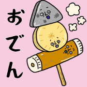 this is it oden stickers animation ver