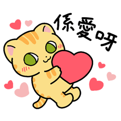 Mikan the Cat: Cantonese Slang (2)