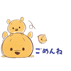 【日文】會動的!Disney Tsum Tsum(慵懶可愛篇)