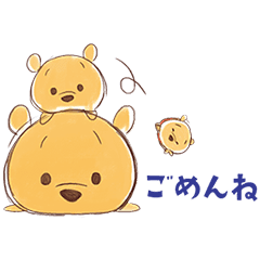 Disney Tsumtsum Animated Stickers 2 Line Stickers Line Store