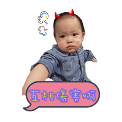 沛沛&喬治