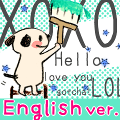 귀여운 강아지 "영어 버전."
