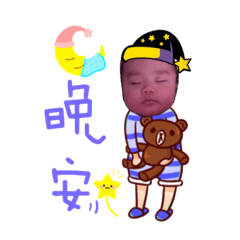 楷翔日常語