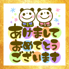 HAPPY NEW YEAR PANDA!