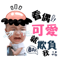 我是蒂蒂-第二彈
