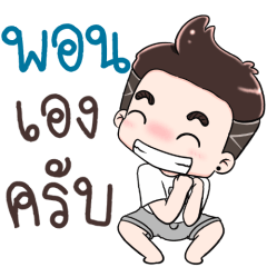 Name Pon. NaKrubb ++