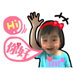 陳家三寶日常生活
