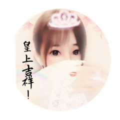 喬喬公主窩