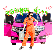 Nui CCC