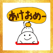 new year2019