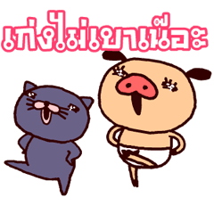 PANPAKA PANTS 5♪พูดได้ ดิ้นก็ได้