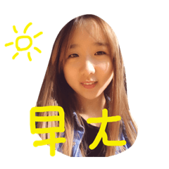 Aimee daily – LINE stickers | LINE STORE