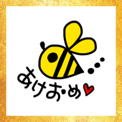 AKEOME hachikumaSticker
