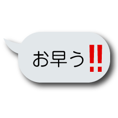 クソリプスタンプ Line スタンプ Line Store クソリプスタンプ Line スタンプ Line Store