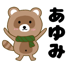 Raccoon2 Ayumi