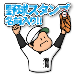 Baseball sticker for Tanase: FRANK