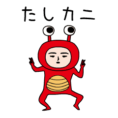 It Moves Funny Punishment Sticker Line Stickers Line Store