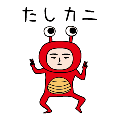 Hitta さん制作のlineクリエイターズスタンプまとめ Stamplist